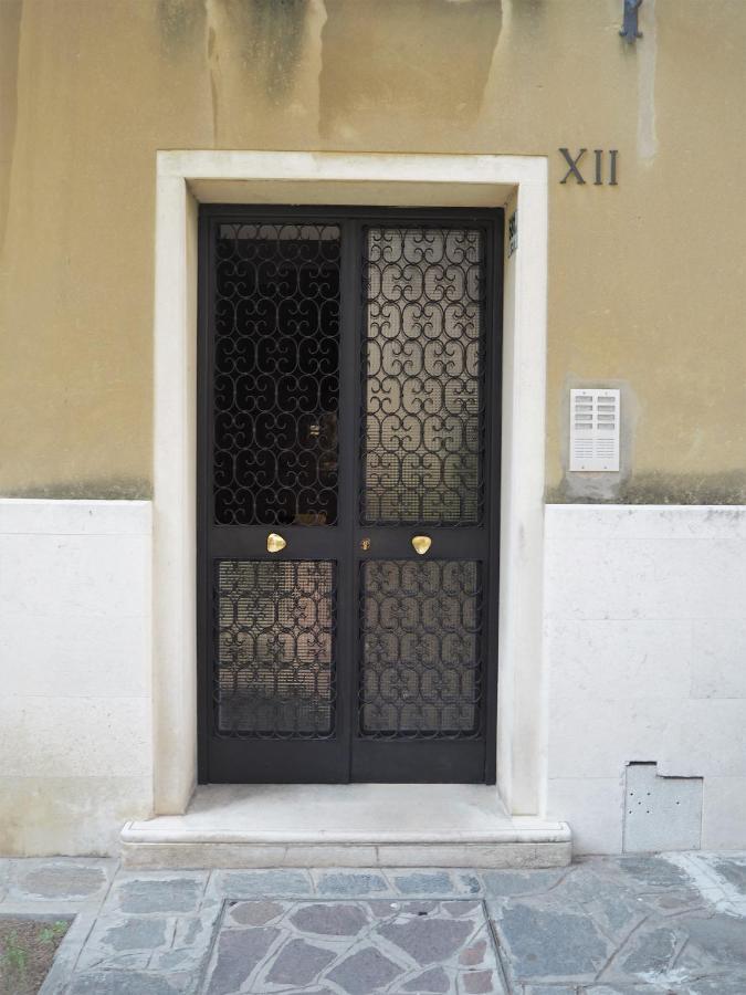 Appartamento Giudecca